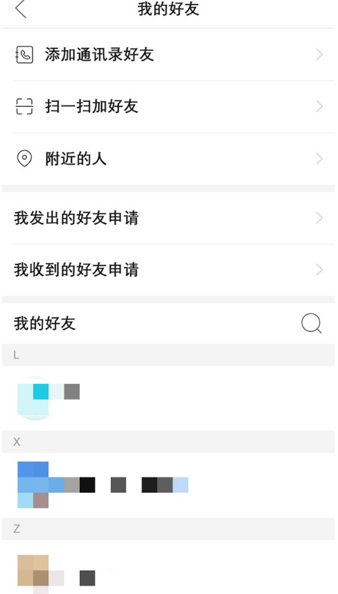 如何查看拼多多拼小圈好友。
