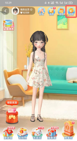 如何查自己淘宝注册时间。