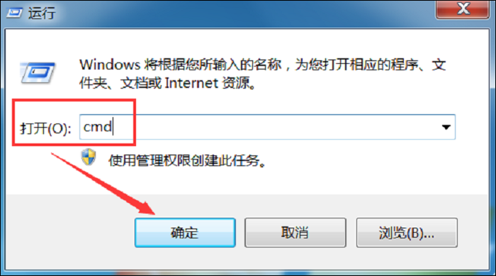 如何查看电脑配置信息