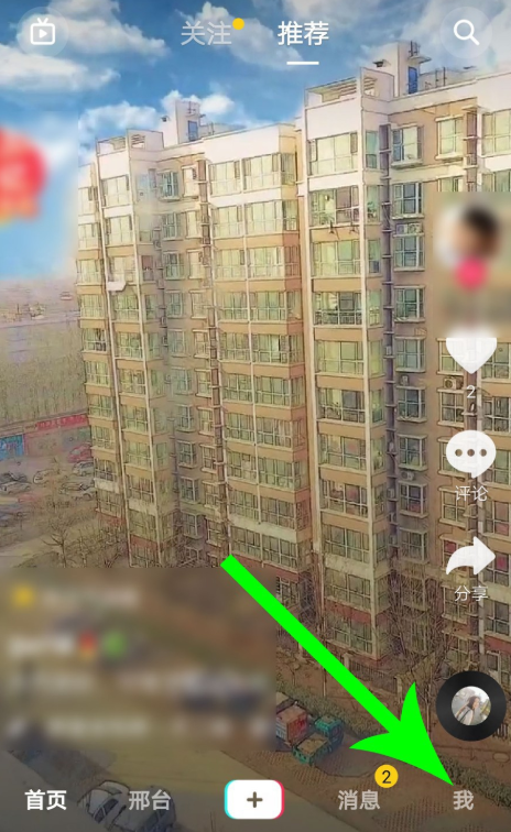 如何查看个人抖音视频播放量