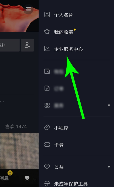 如何查看个人抖音视频播放量