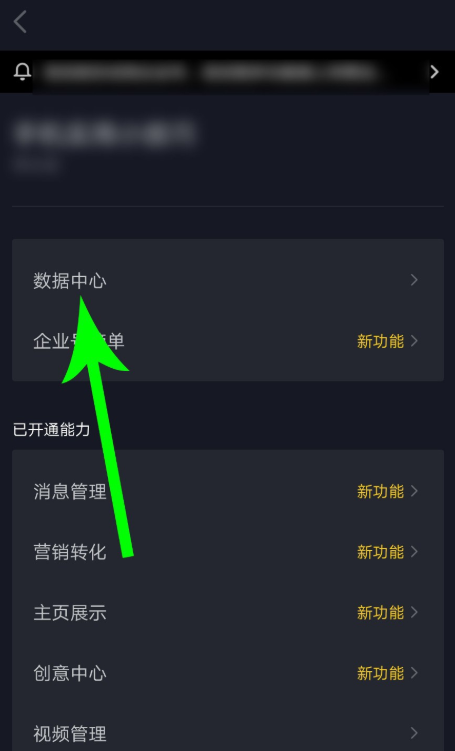 如何查看个人抖音视频播放量