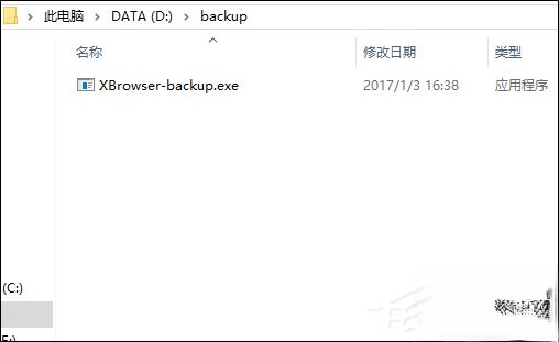 如何彻底去除迅雷9广告。