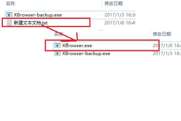 如何彻底去除迅雷9广告。