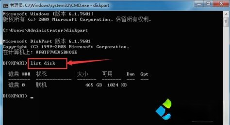 如何查看电脑硬盘序列号|获取硬盘序列号的方法。