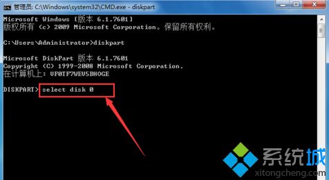 如何查看电脑硬盘序列号|获取硬盘序列号的方法。