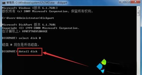 如何查看电脑硬盘序列号|获取硬盘序列号的方法。
