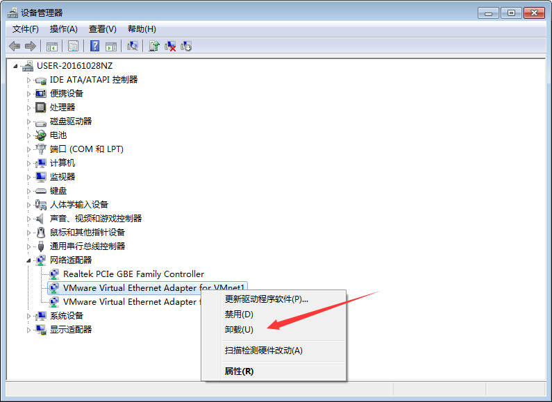 如何彻底卸载VMware 虚拟机。