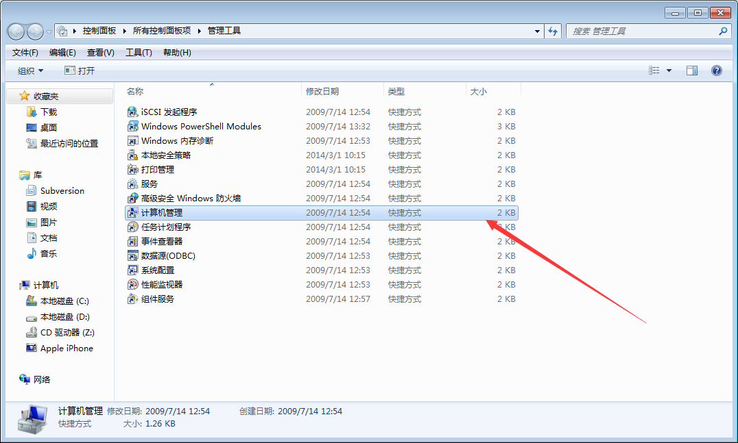 如何彻底卸载VMware 虚拟机。