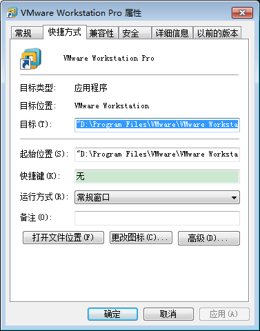 如何彻底卸载VMware 虚拟机。