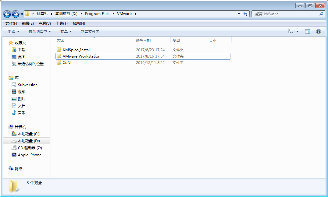如何彻底卸载VMware 虚拟机。