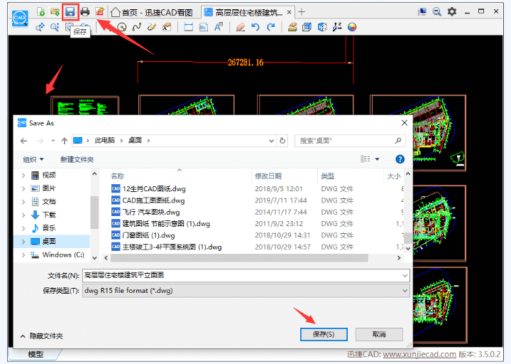 如何测算 CAD 图纸中的坐标距离。