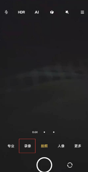 如何打开小米11ultra防抖。