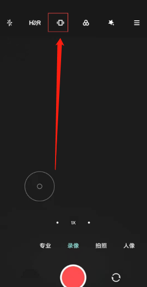 如何打开小米11ultra防抖。