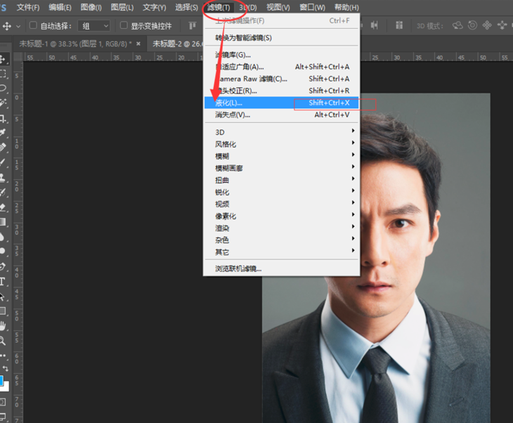 如何对人物五官进行修复美化
