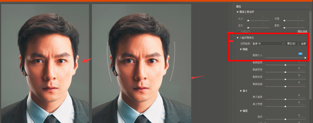 如何对人物五官进行修复美化