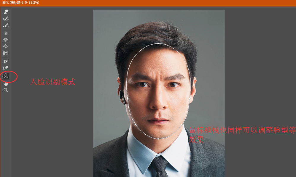 如何对人物五官进行修复美化