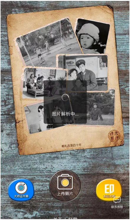 如何对黑白照片进行上色