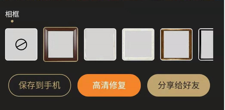 如何对黑白照片进行上色
