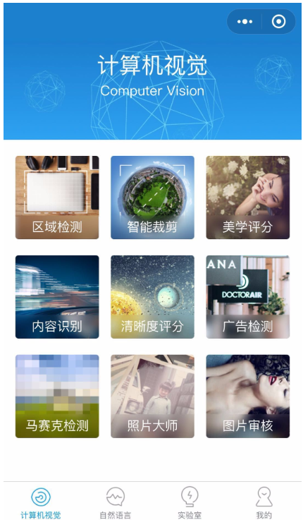 如何对黑白照片进行上色