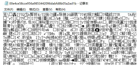 如何导出iTunes备份文件