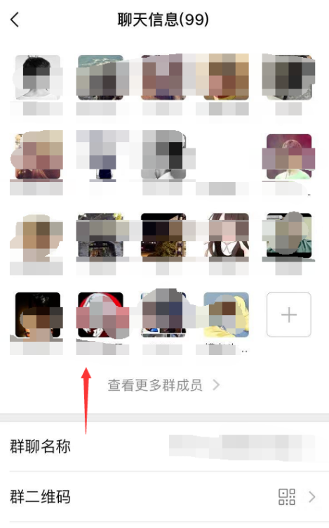 如何单独屏蔽微信群成员。