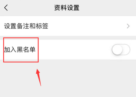 如何单独屏蔽微信群成员。