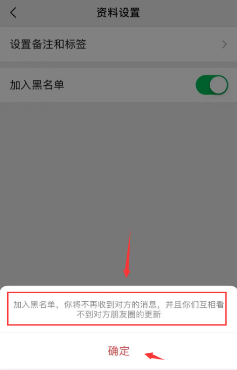 如何单独屏蔽微信群成员。