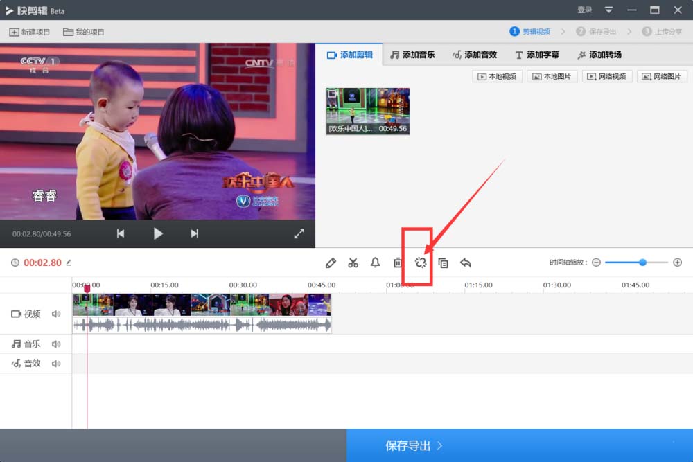 如何分离视频声音与画面