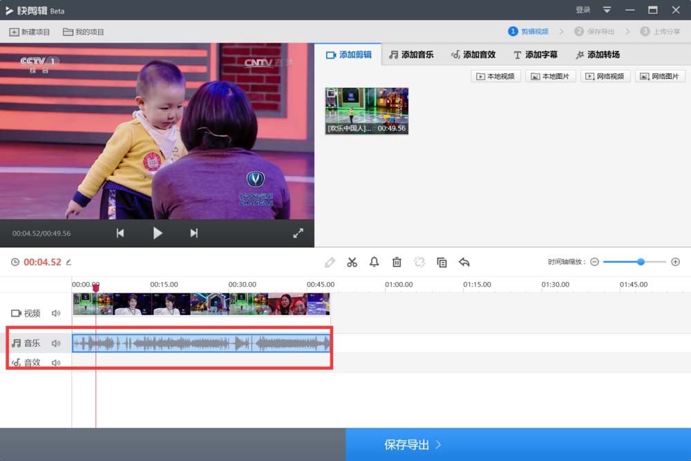 如何分离视频声音与画面