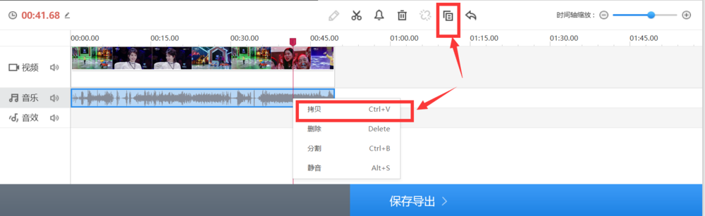 如何分离视频声音与画面