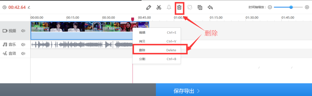 如何分离视频声音与画面