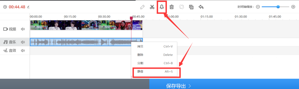 如何分离视频声音与画面
