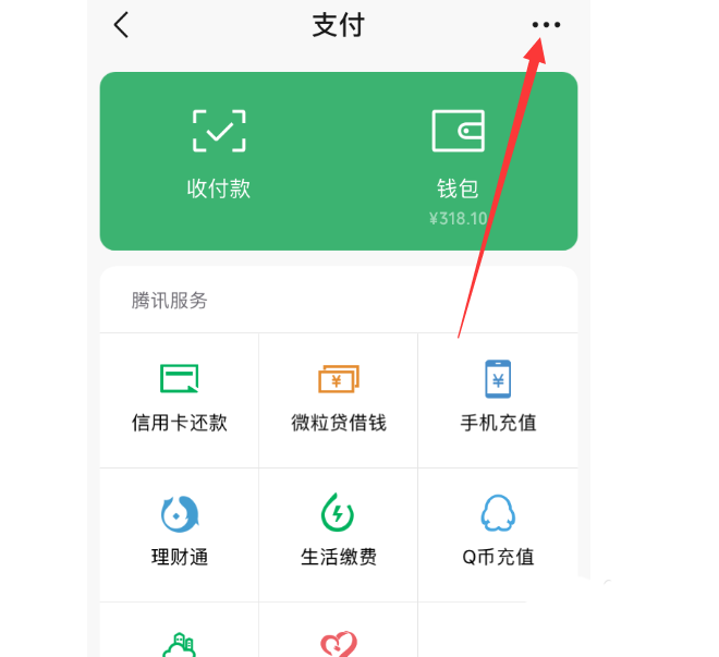 如何关掉知乎盐选续费。