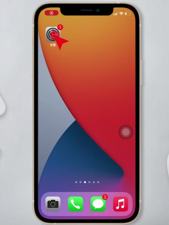 如何改iphone隔空投送的名字。