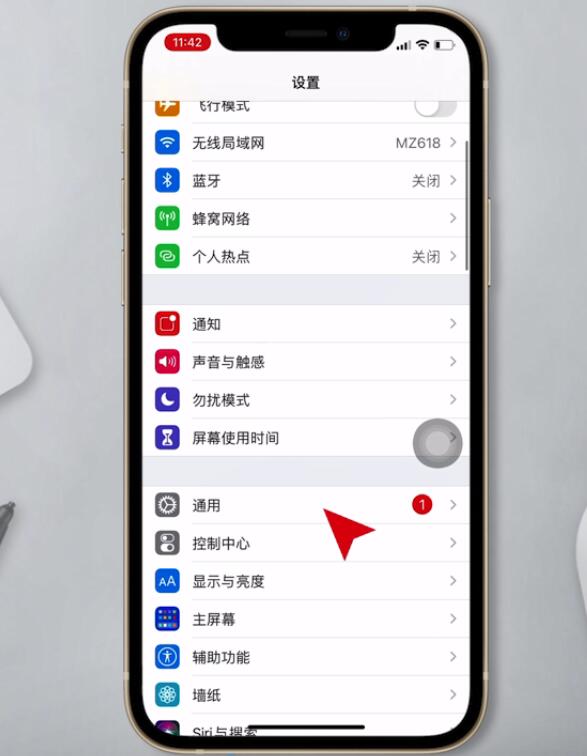 如何改iphone隔空投送的名字。
