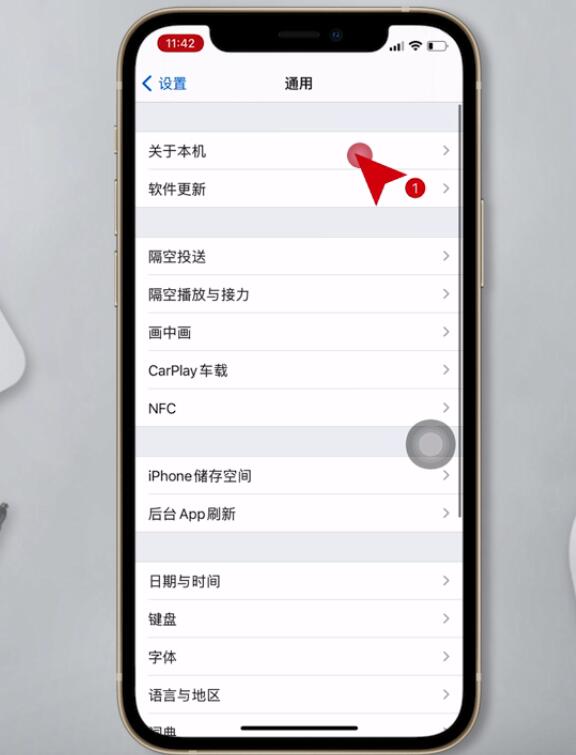如何改iphone隔空投送的名字。