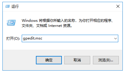 如何关闭Win10系统自带杀毒软件