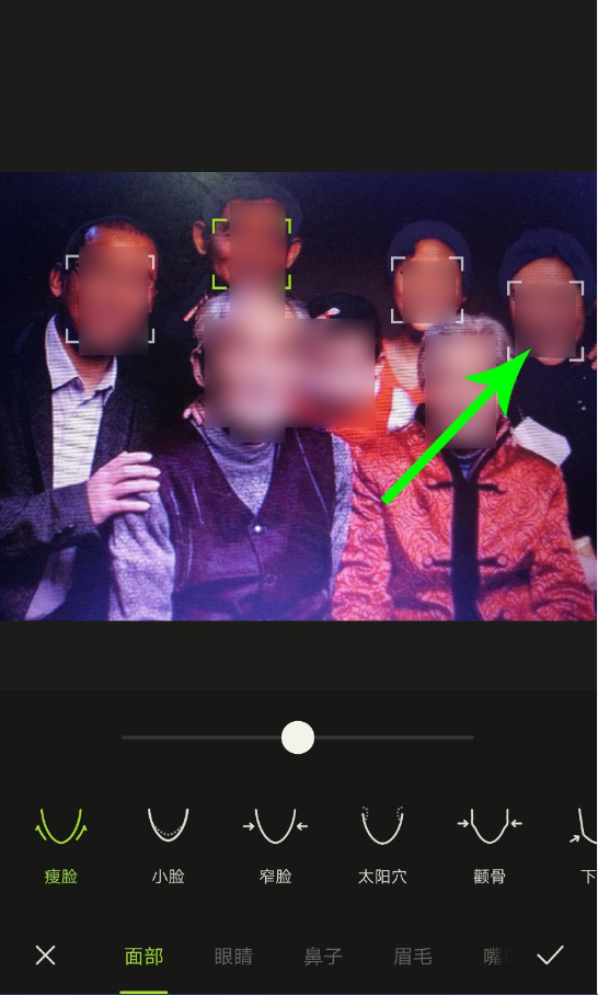 如何给合照中的一个人单独修图。