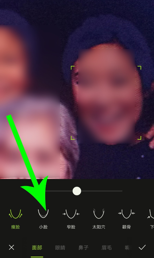 如何给合照中的一个人单独修图。