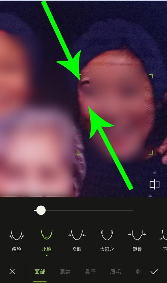 如何给合照中的一个人单独修图。