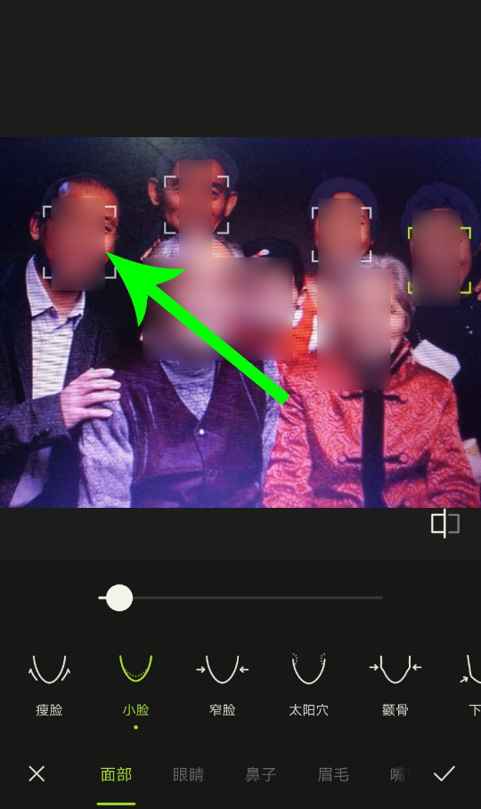 如何给合照中的一个人单独修图。