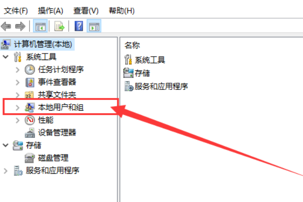 如何获取win10管理员权限。