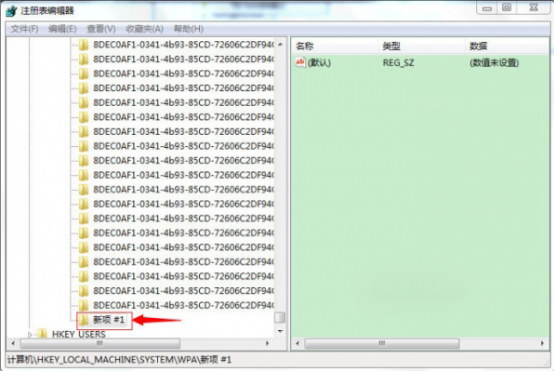 如何恢复回收站误删除文件。