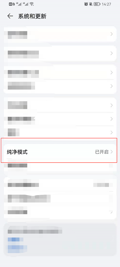 如何解除鸿蒙系统禁止恶意应用安装。