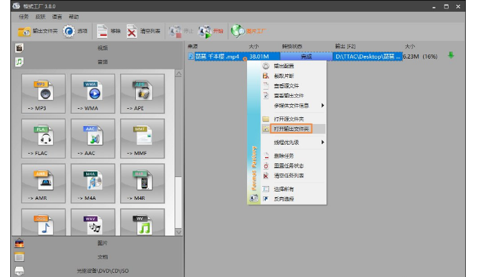 如何将MP4视频转为MP3格式