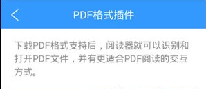 如何将下载的小说导入qq阅读
