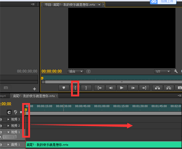 如何将音频文件加长