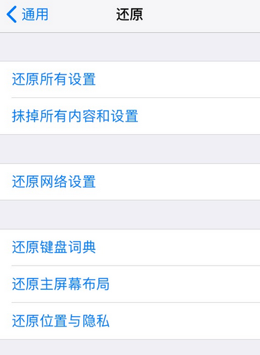 如何解决iPhone绿屏现象