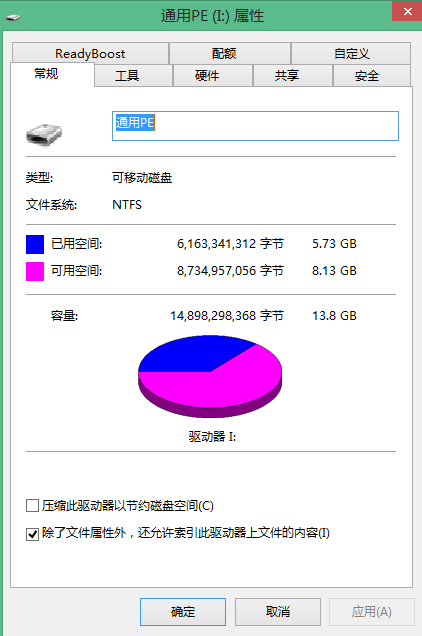 如何将U盘FAT32格式转换为NTFS格式
